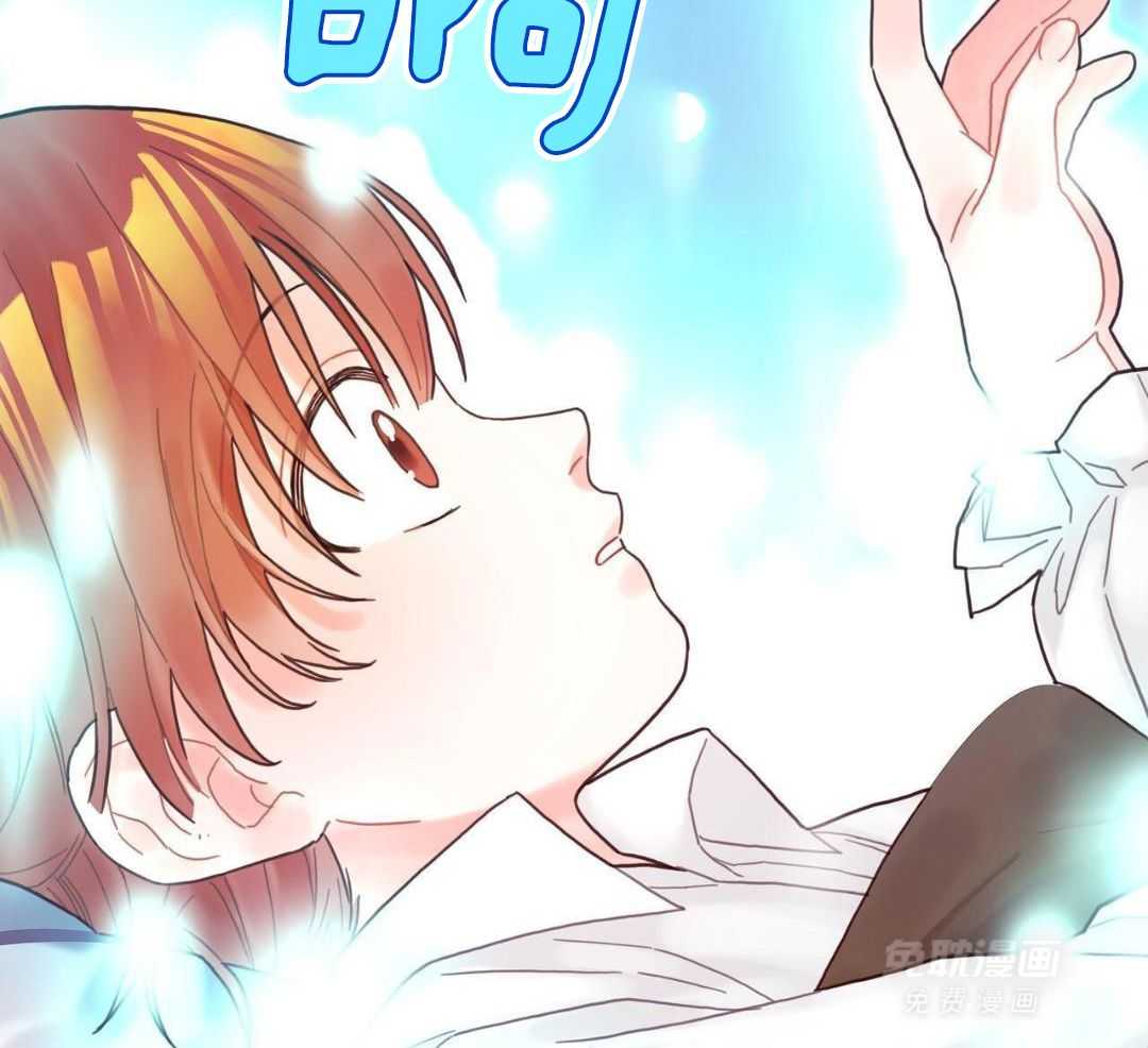 异界攻略系统漫画-图33