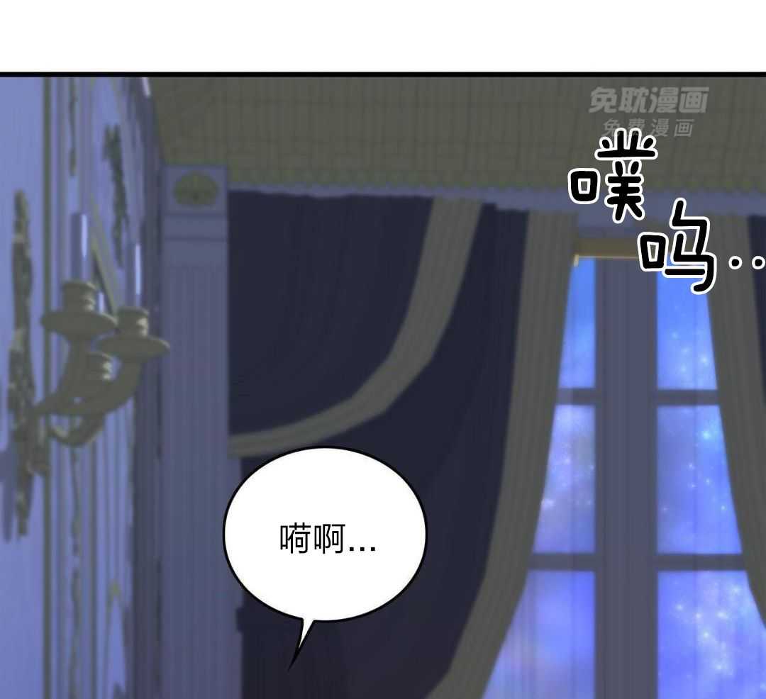 异界攻略系统漫画-图38