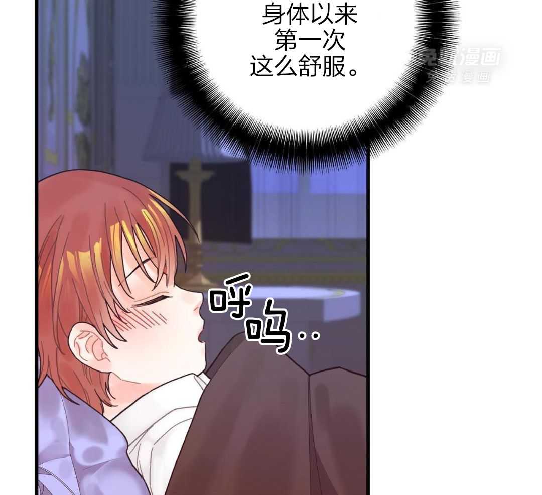 异界攻略系统漫画-图41