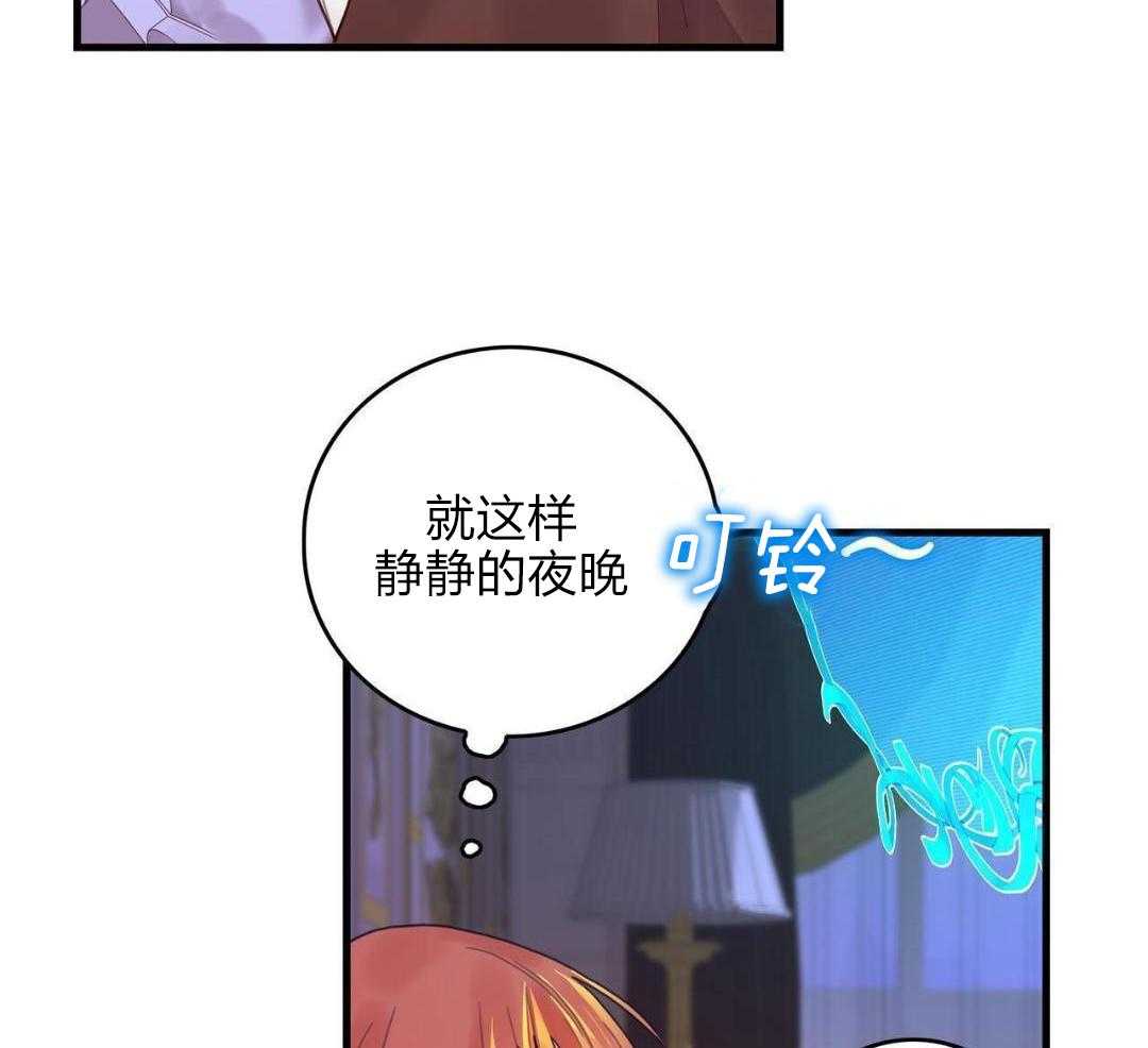 异界攻略系统漫画-图42