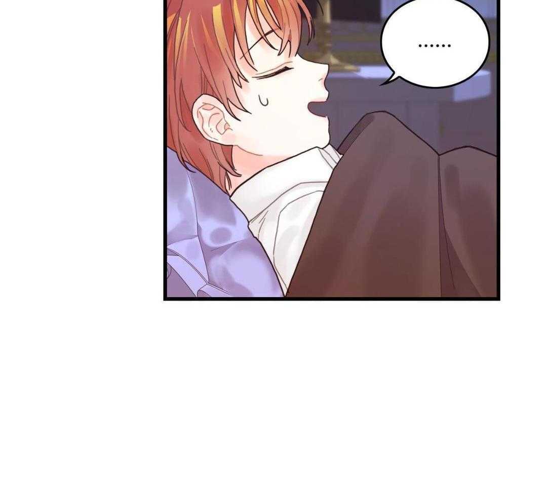 异界攻略系统漫画-图43