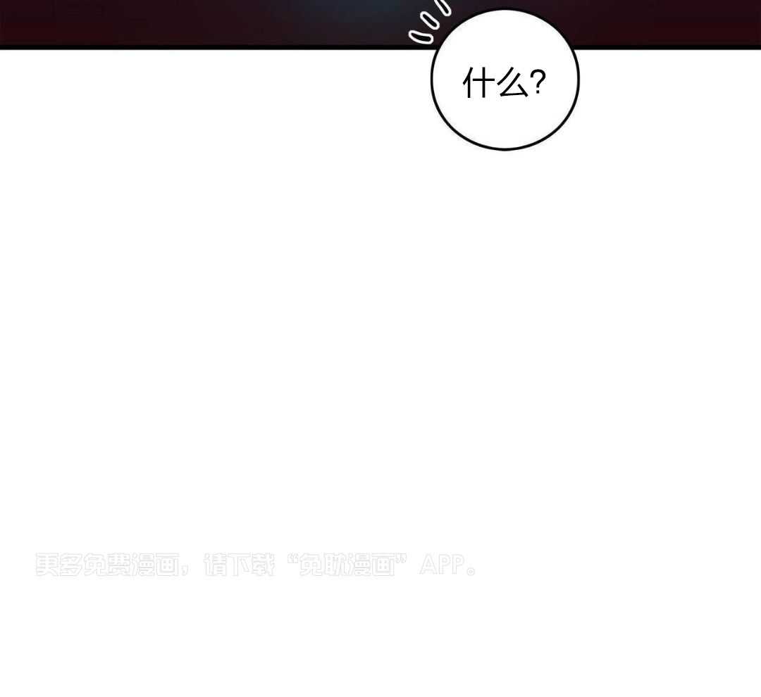 异界攻略系统漫画-图45
