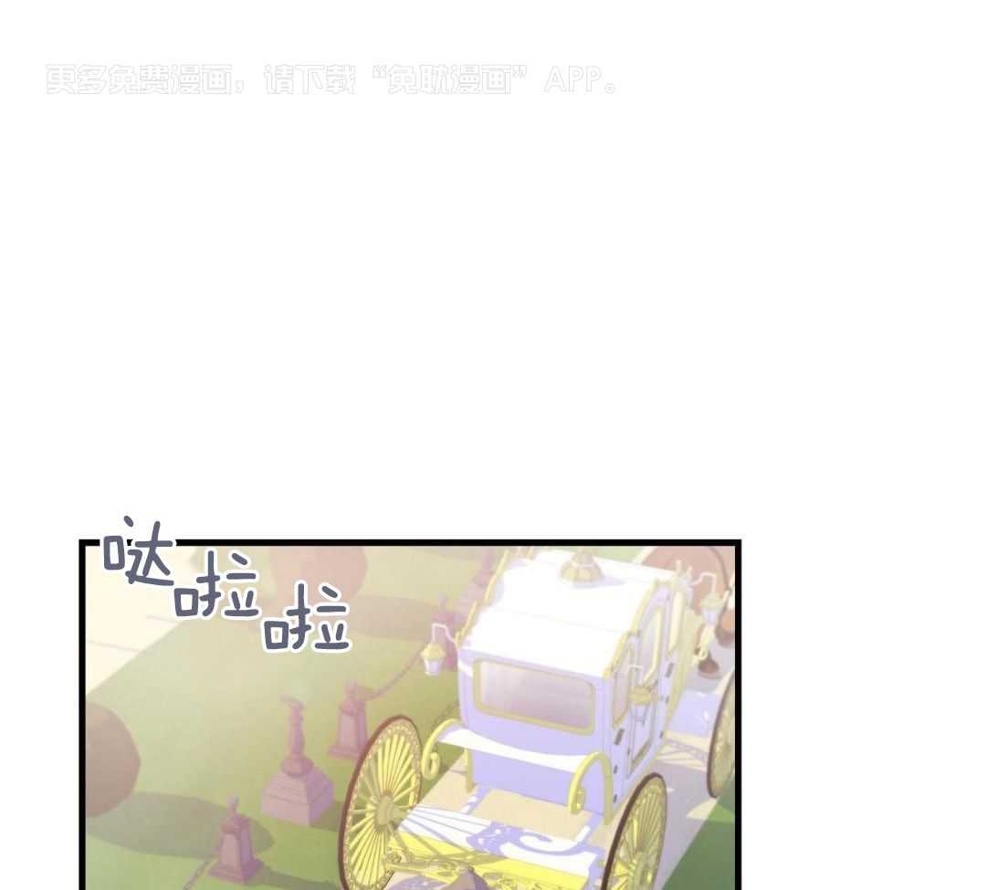 异界攻略系统第21话图