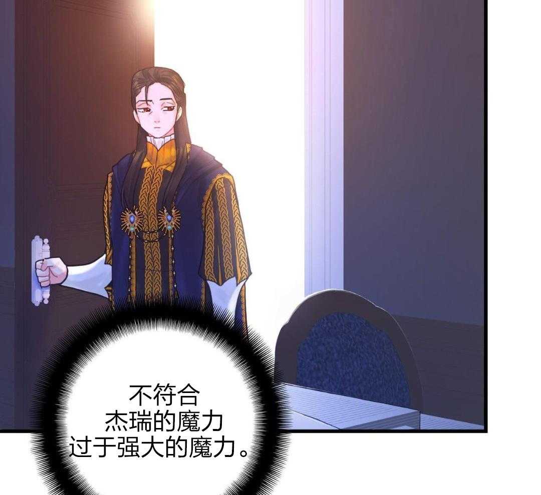 异界攻略系统第21话图