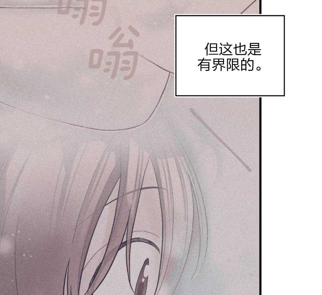 异界攻略系统第21话图