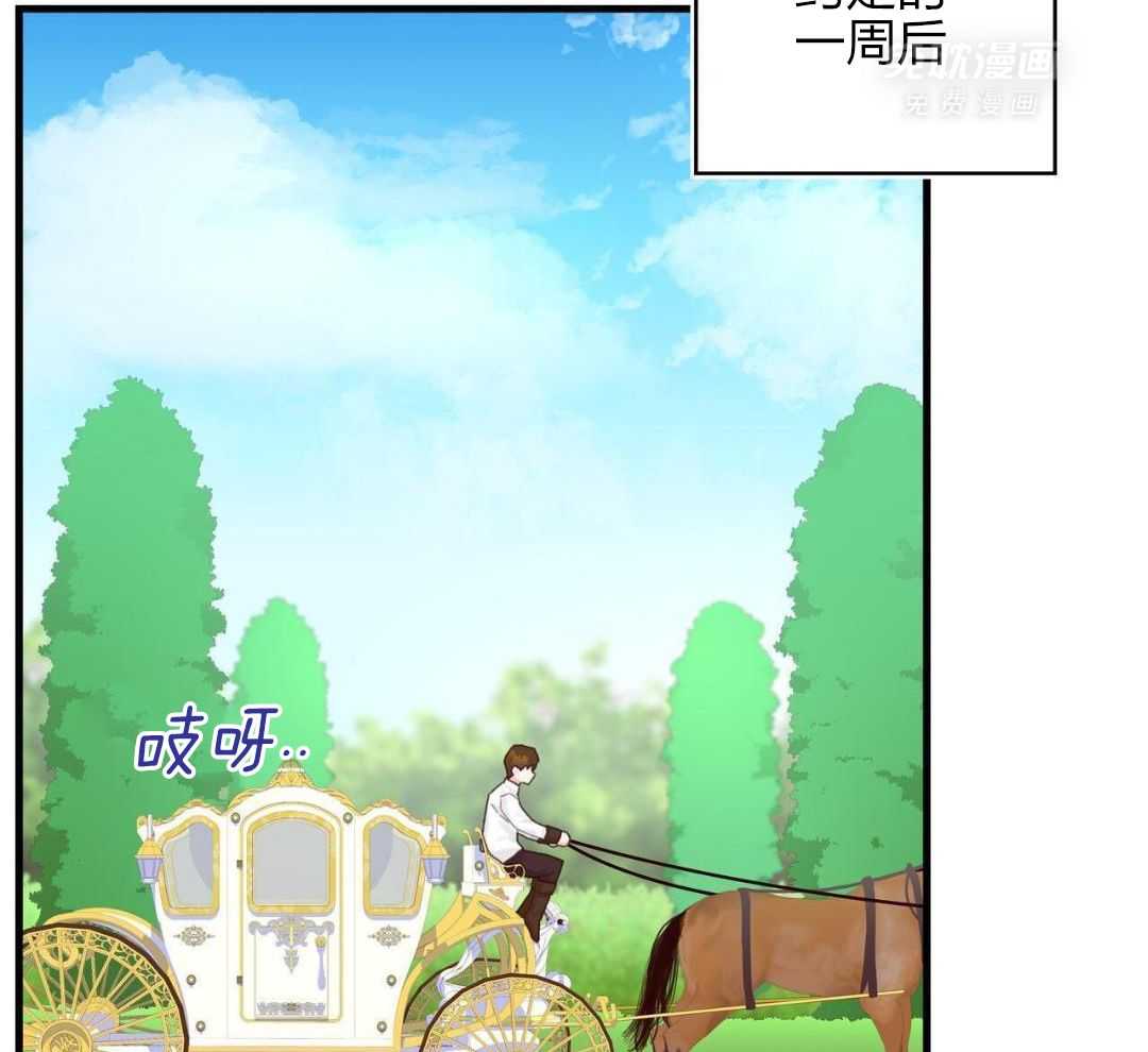 异界攻略系统第21话图