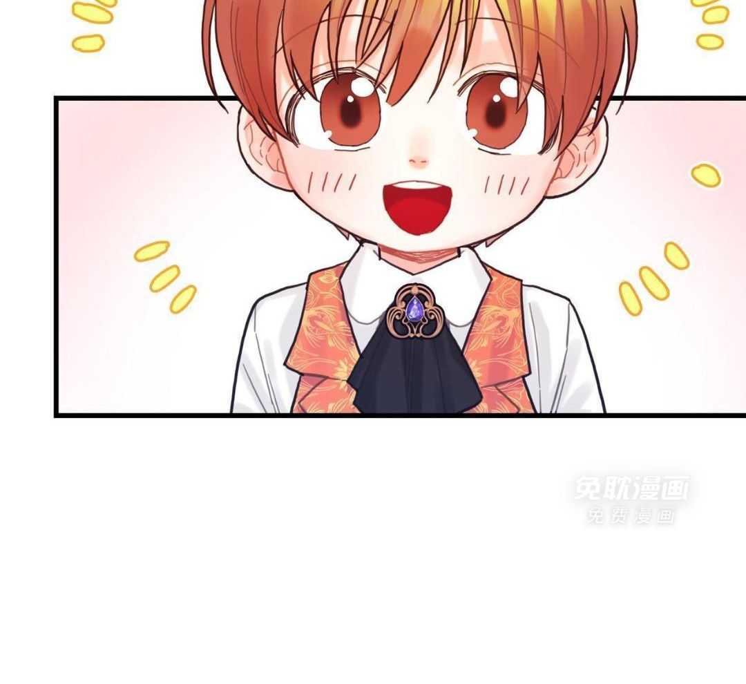 异界攻略系统第21话图