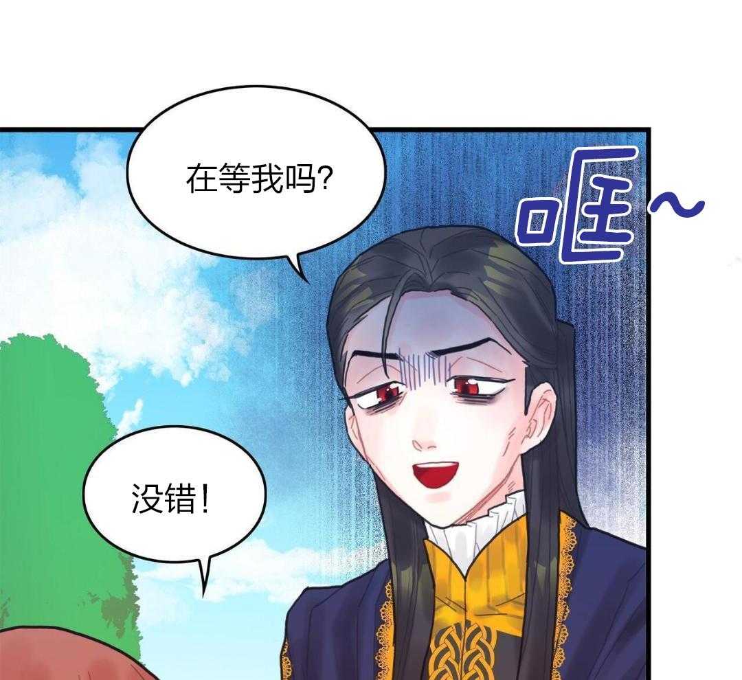 异界攻略系统第21话图