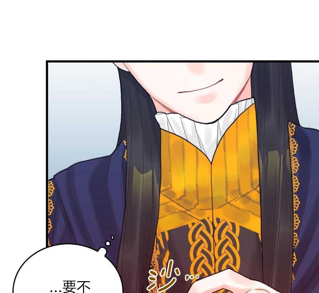 异界攻略系统第21话图