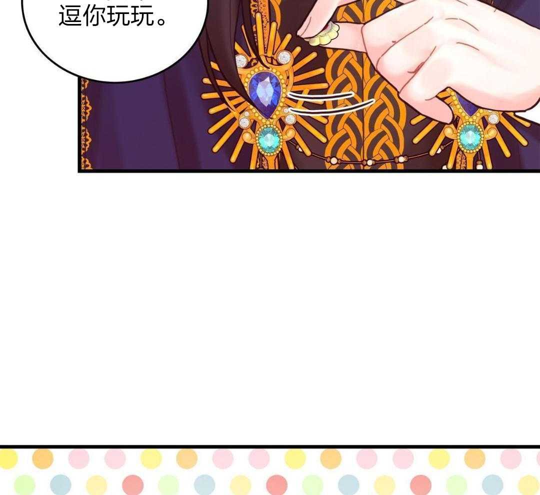 异界攻略系统第21话图