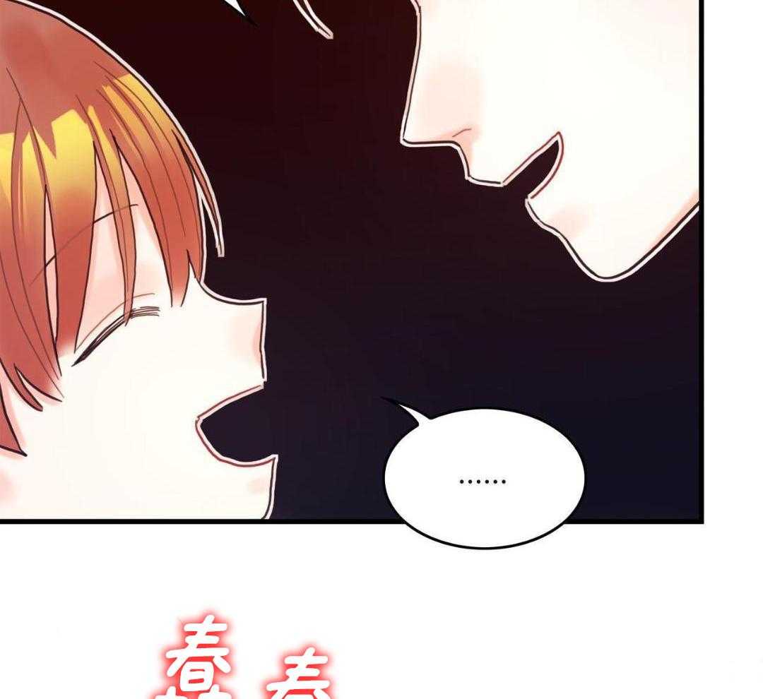 异界攻略系统第21话图