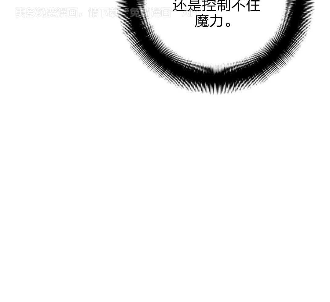 异界攻略系统第21话图