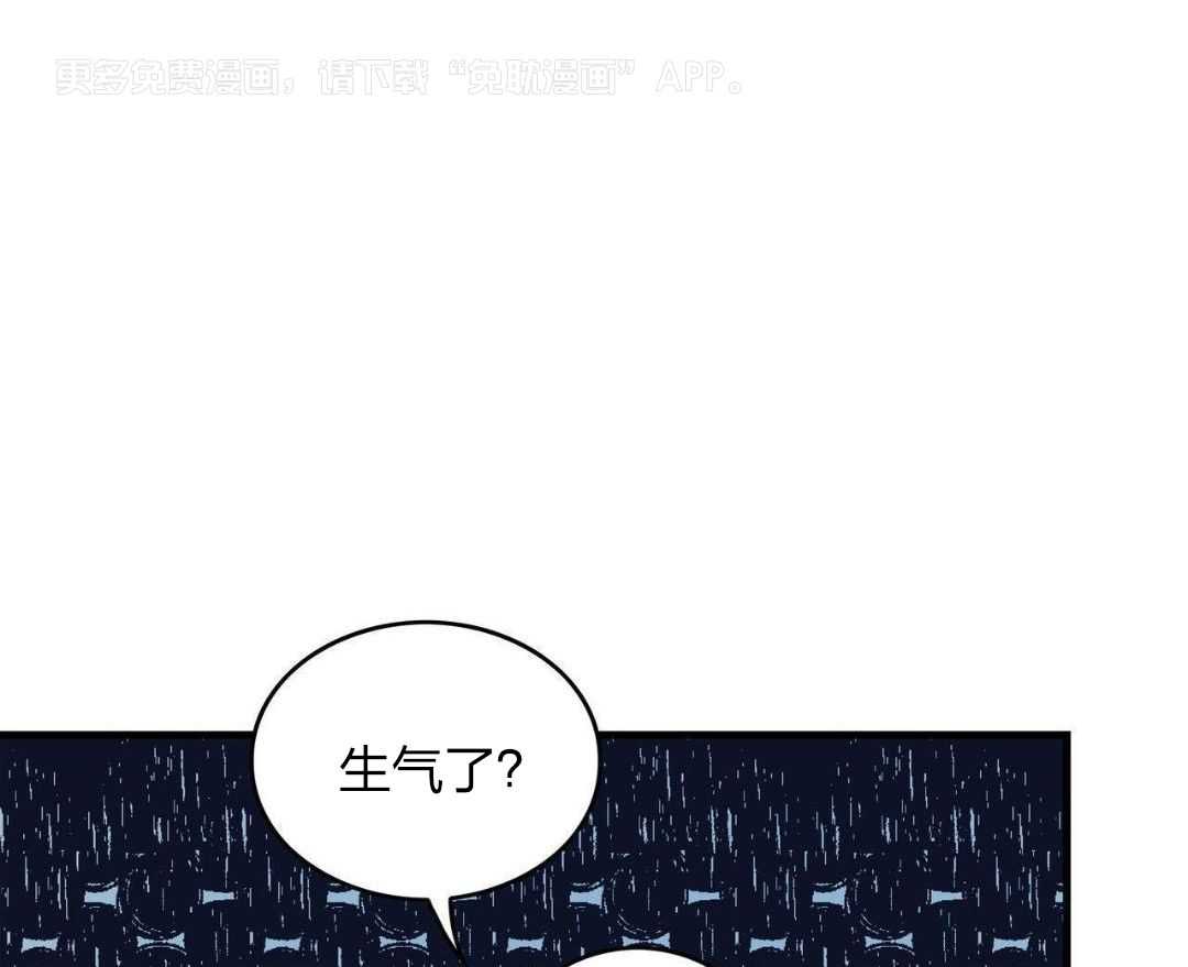 异界攻略系统第22话图