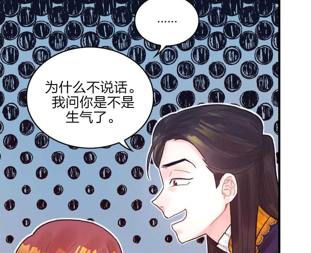 异界攻略系统第22话图