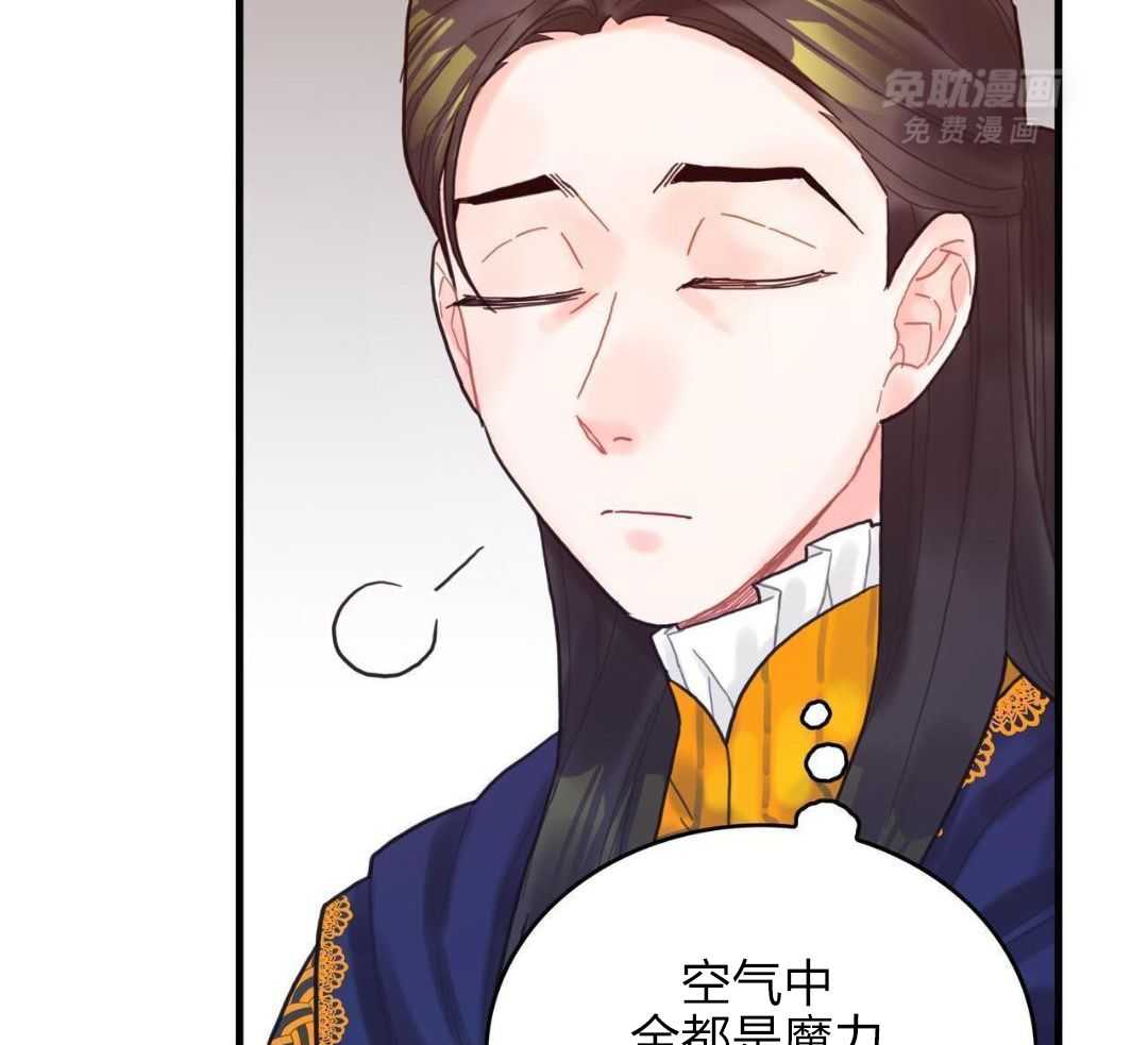 异界攻略系统第22话图