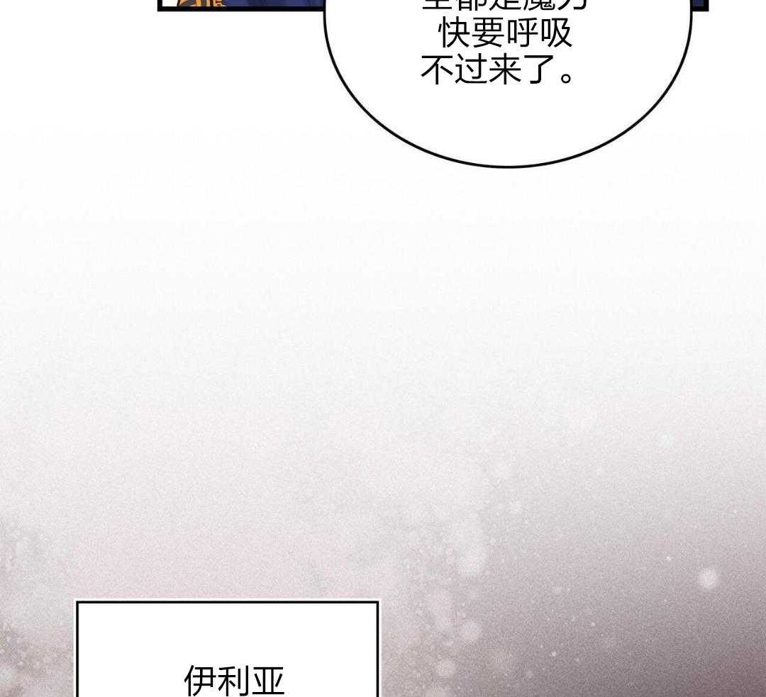 异界攻略系统第22话图