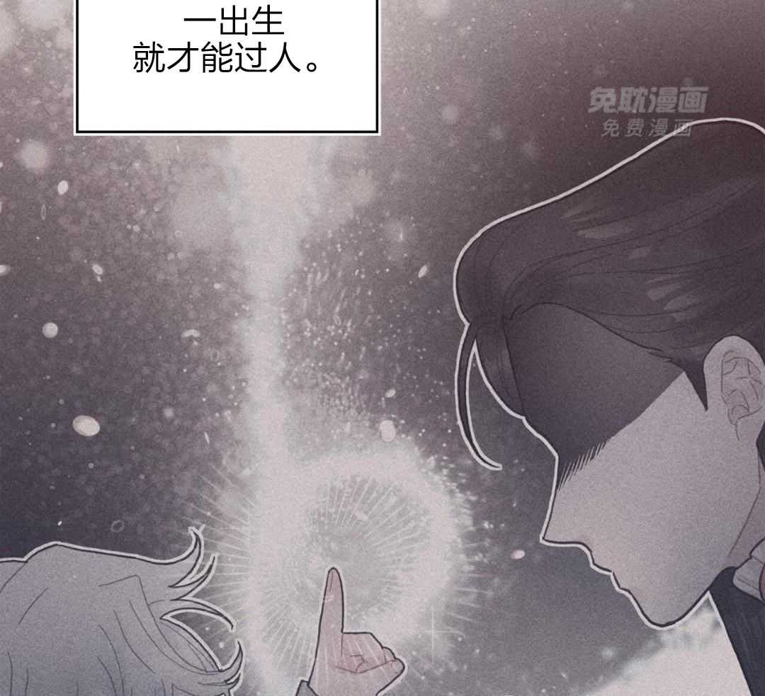 异界攻略系统第22话图