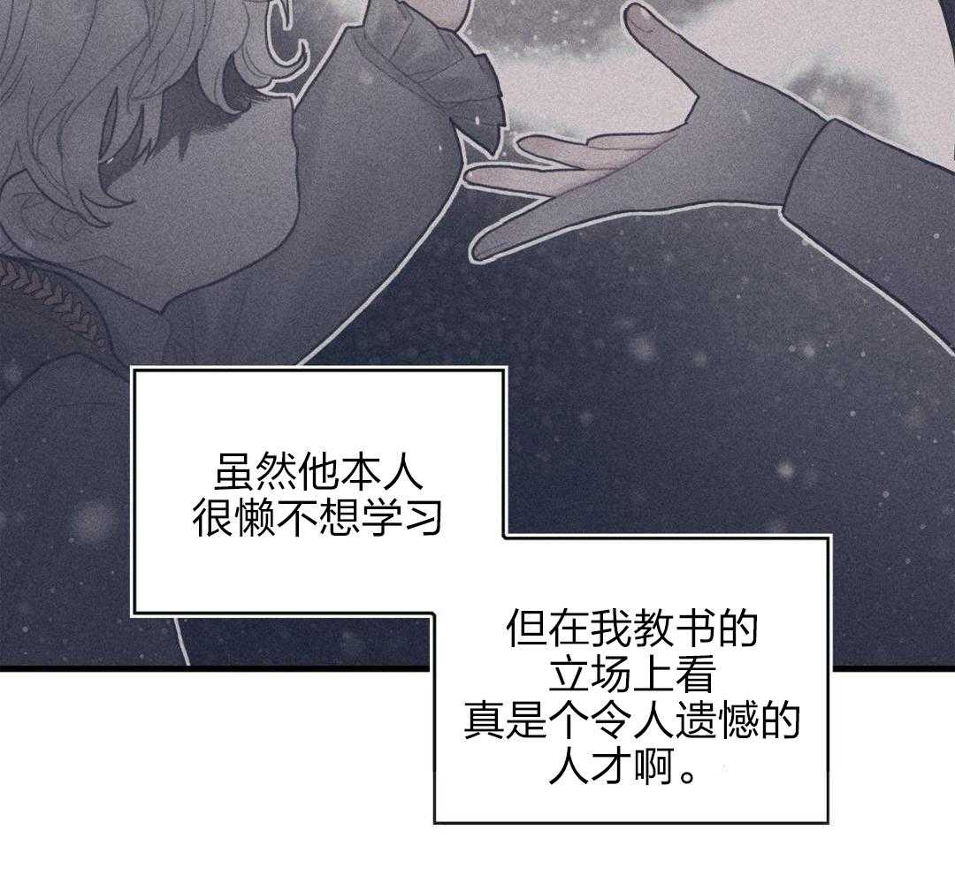 异界攻略系统第22话图