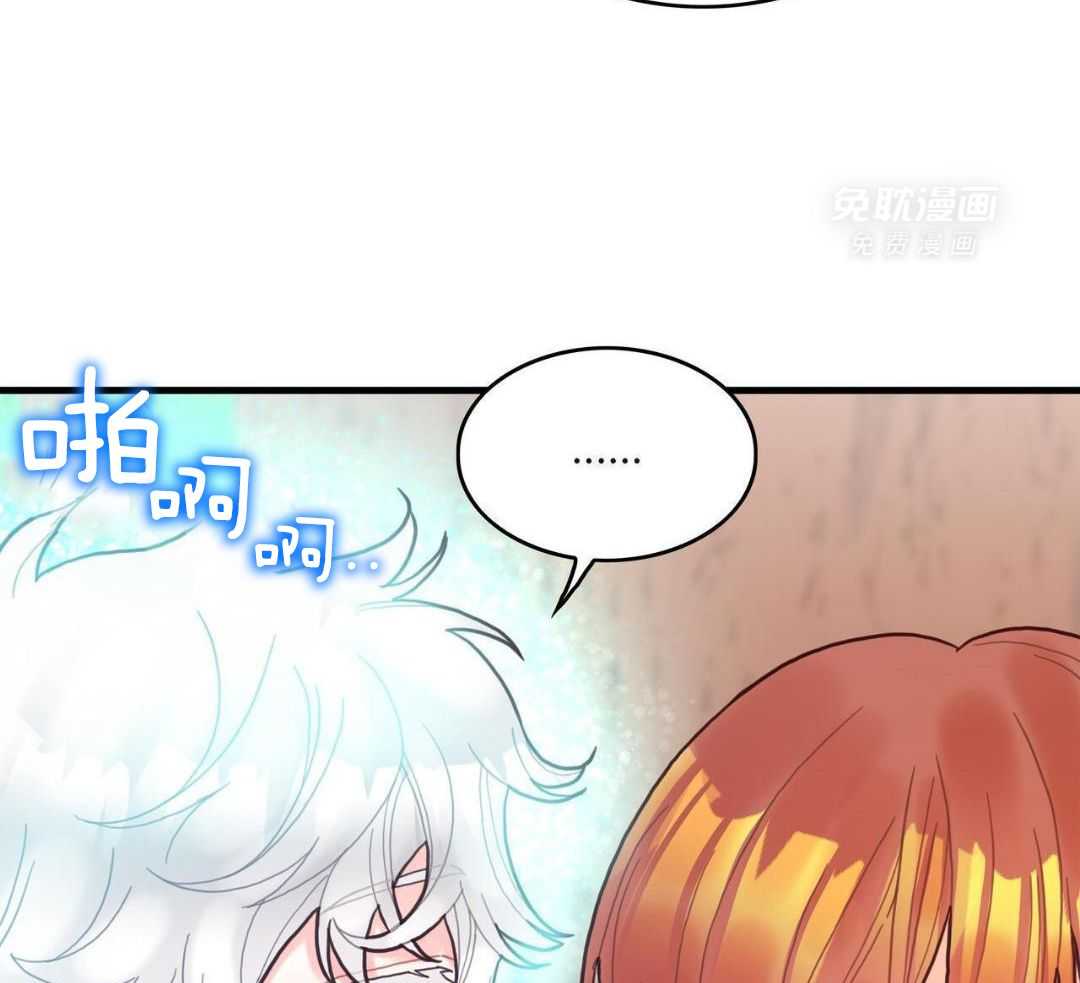 异界攻略系统第22话图