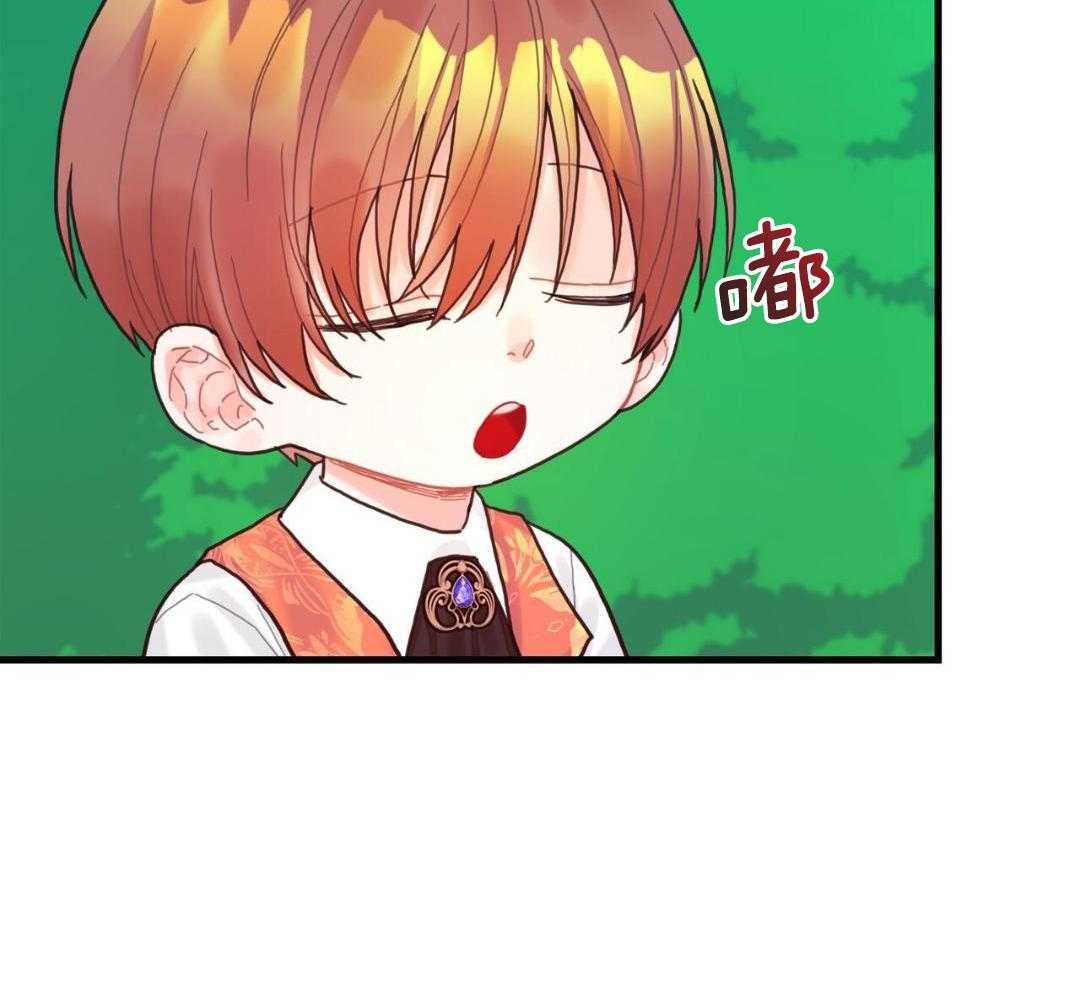 异界攻略系统第22话图