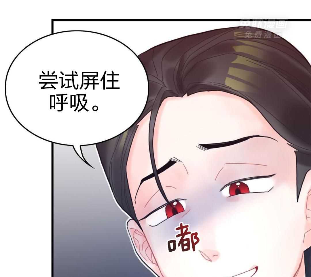 异界攻略系统第22话图