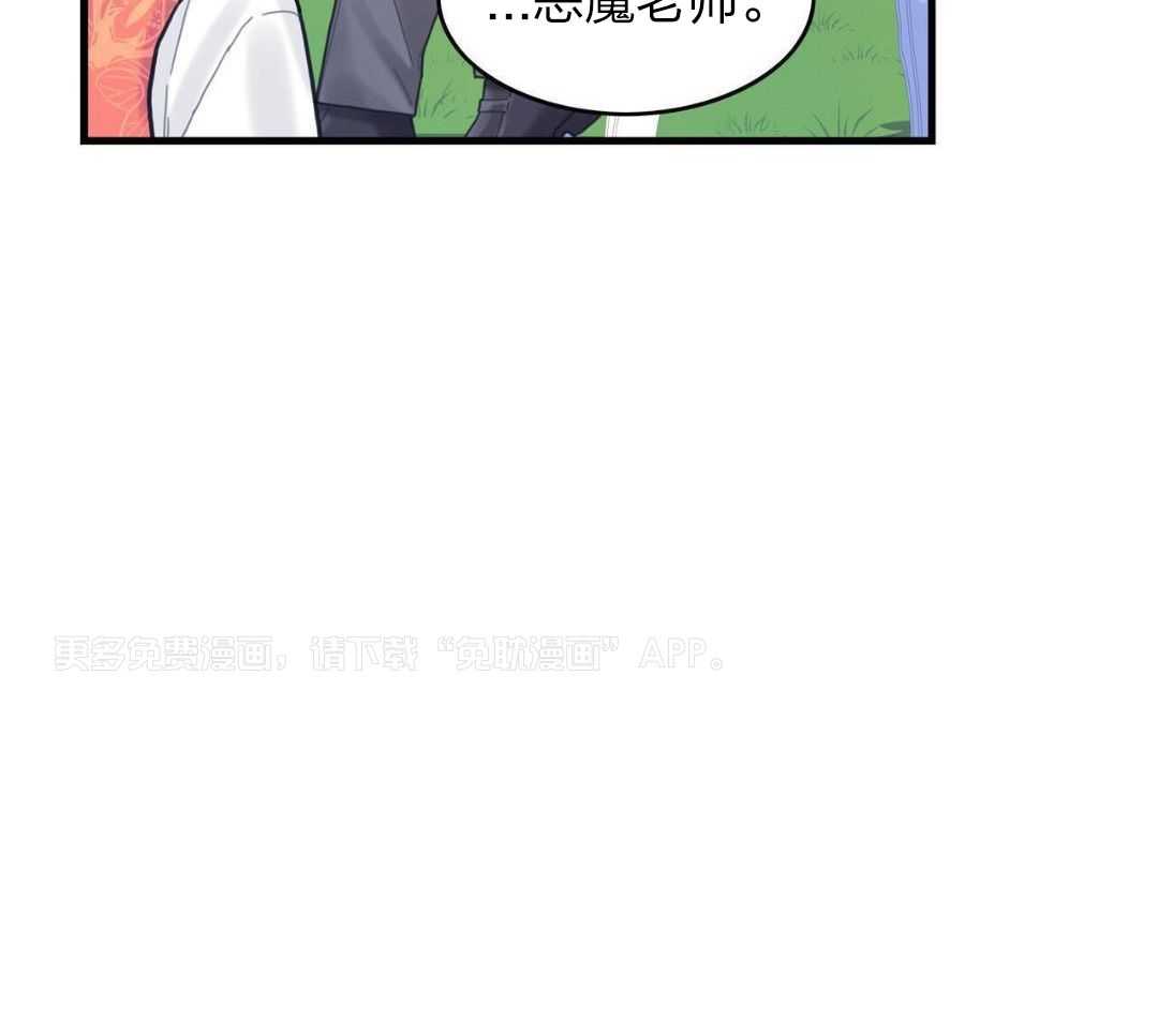 异界攻略系统第22话图