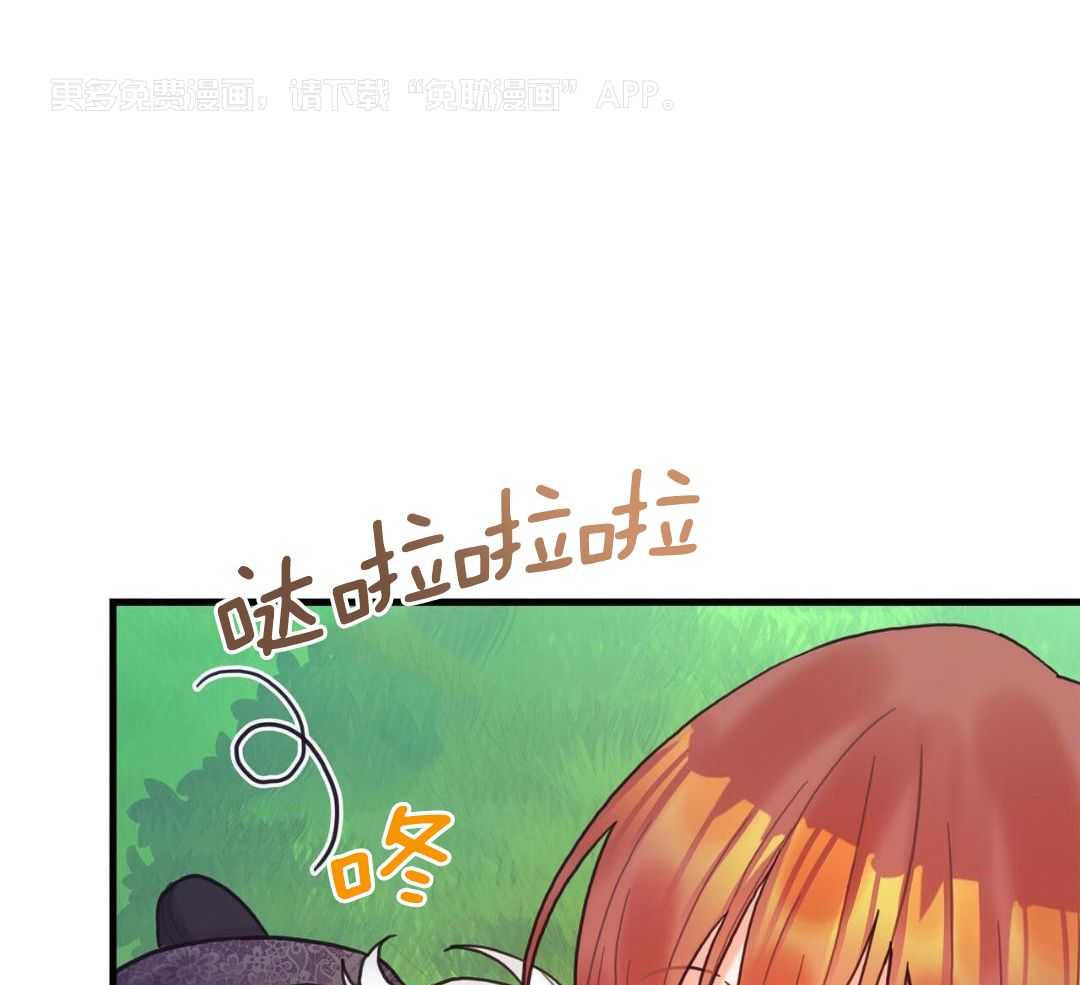 异界攻略系统第23话图