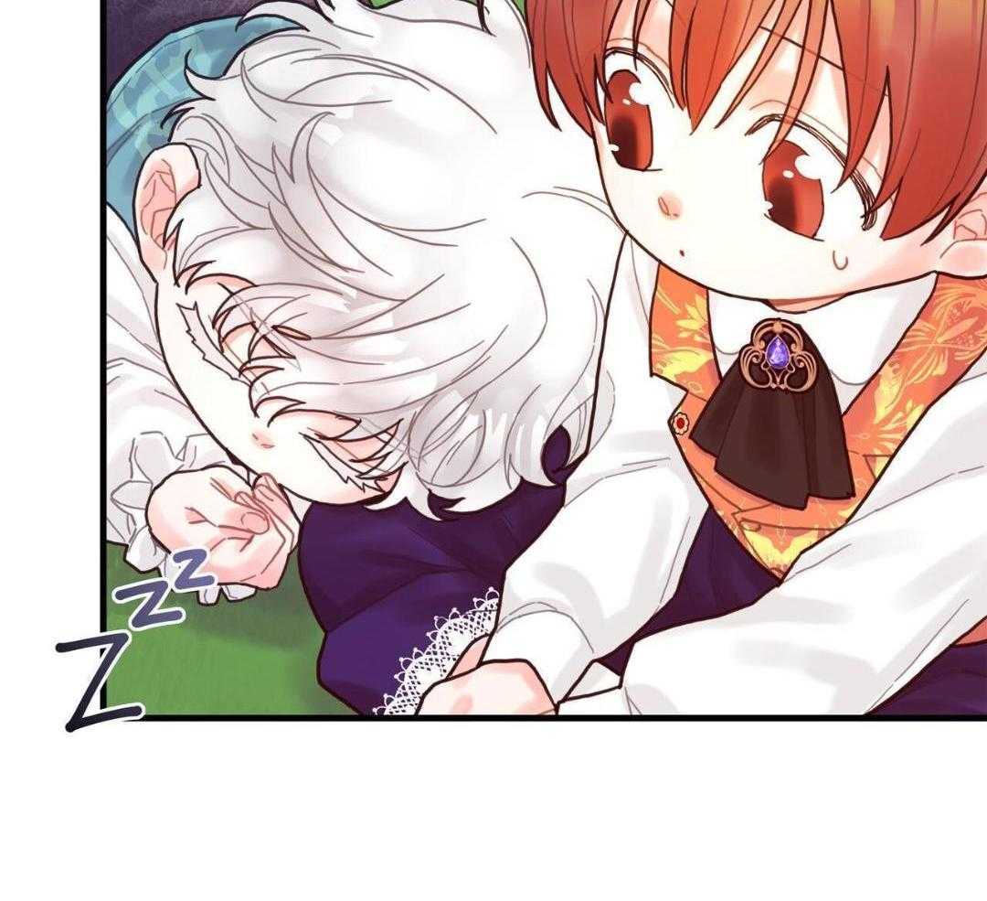 异界攻略系统第23话图