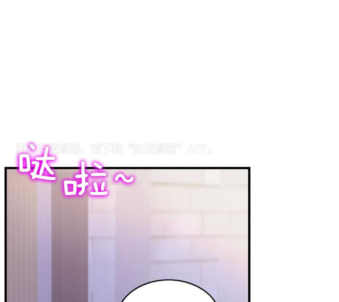 异界攻略系统第25话图