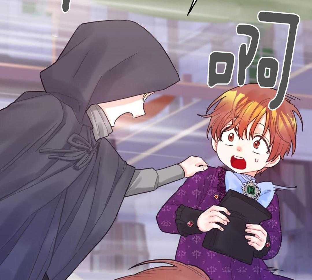 异界攻略系统第25话图