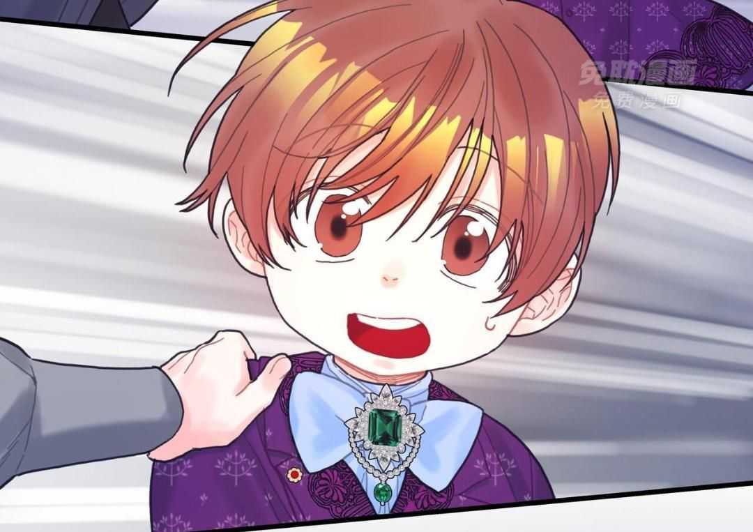 异界攻略系统第25话图