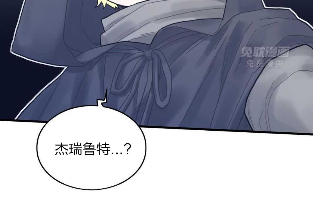 异界攻略系统第25话图