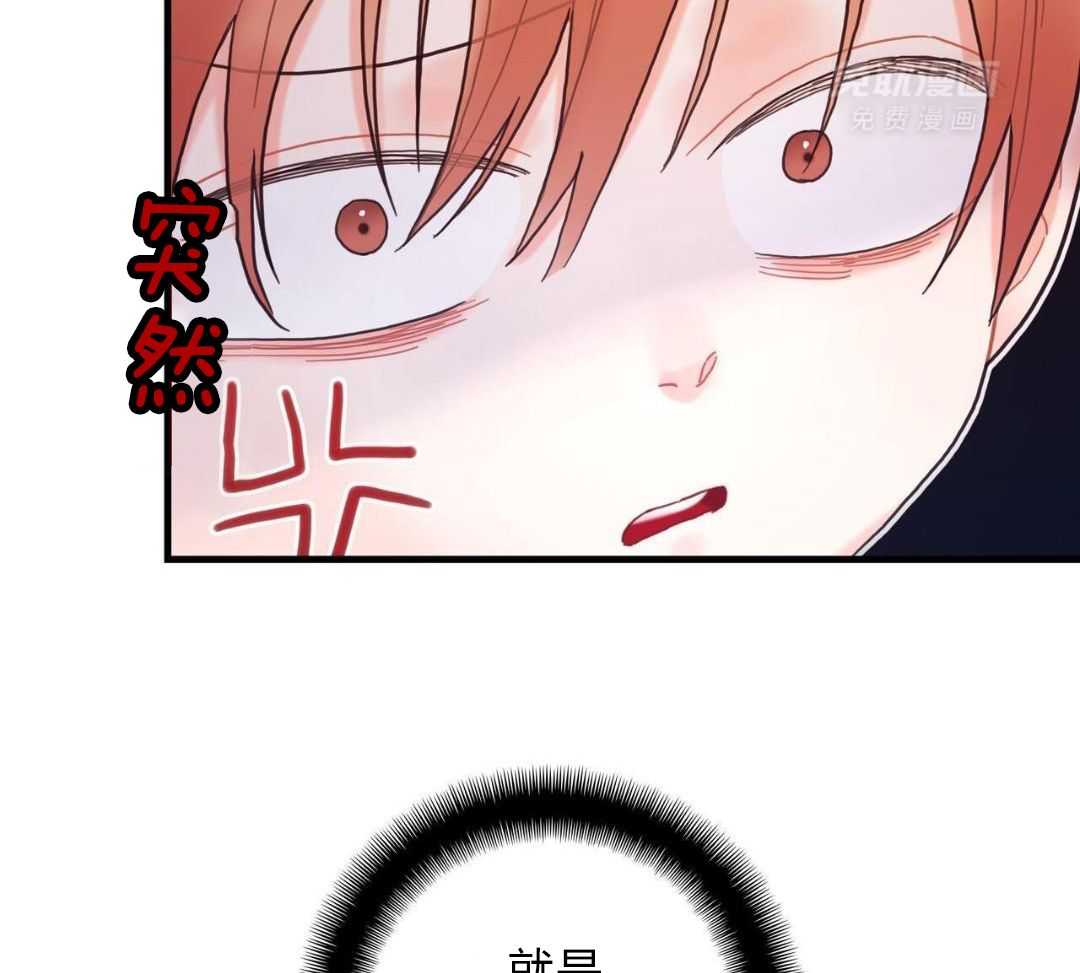 异界攻略系统第25话图