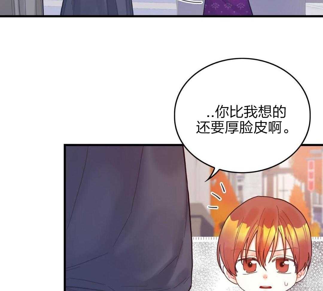 异界攻略系统第25话图