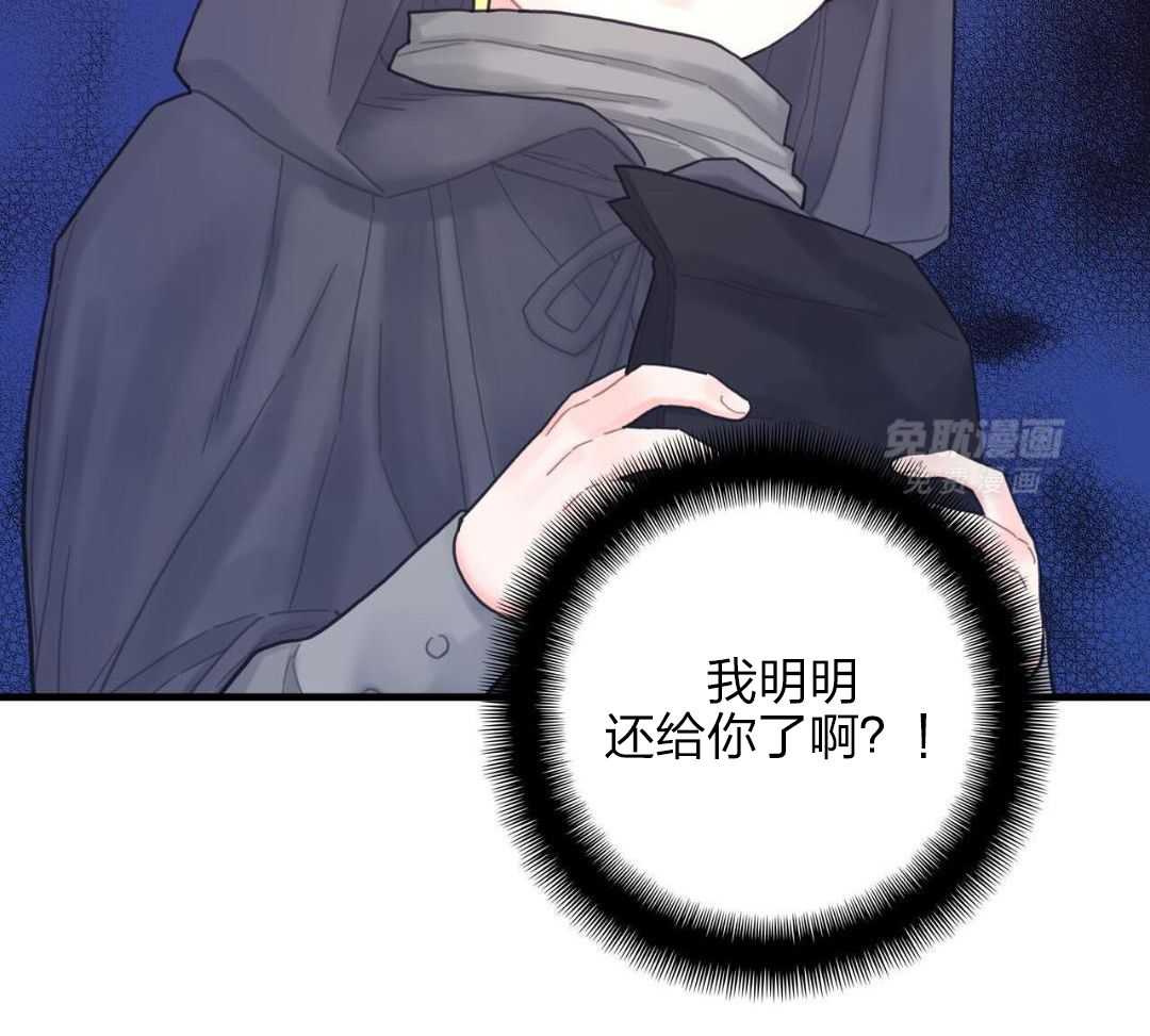 异界攻略系统第25话图