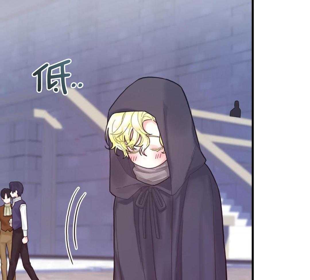 异界攻略系统第26话图