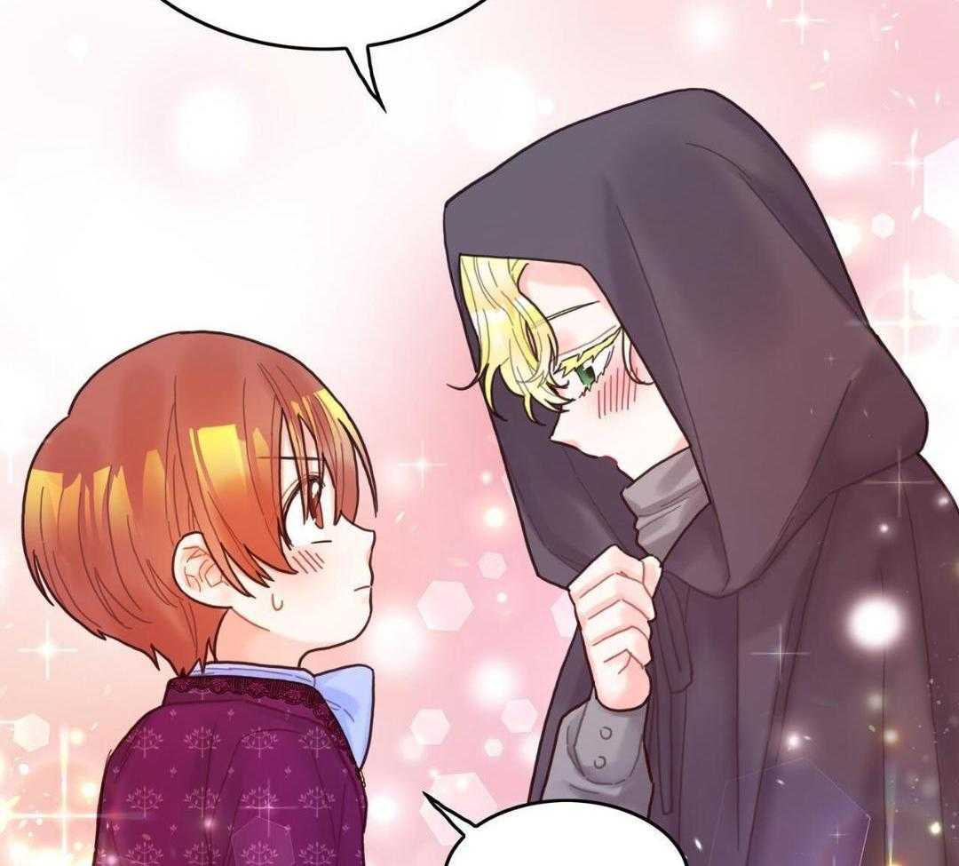 异界攻略系统第26话图