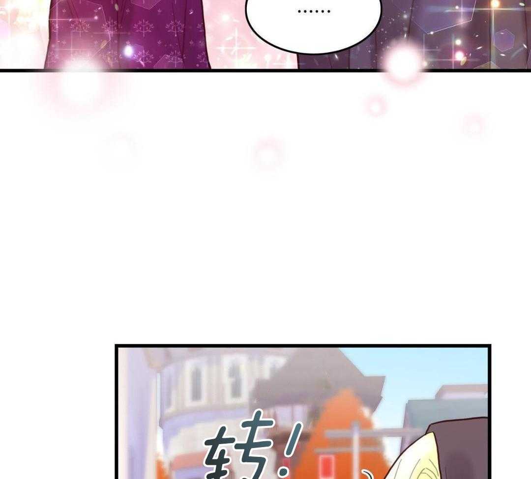 异界攻略系统第26话图