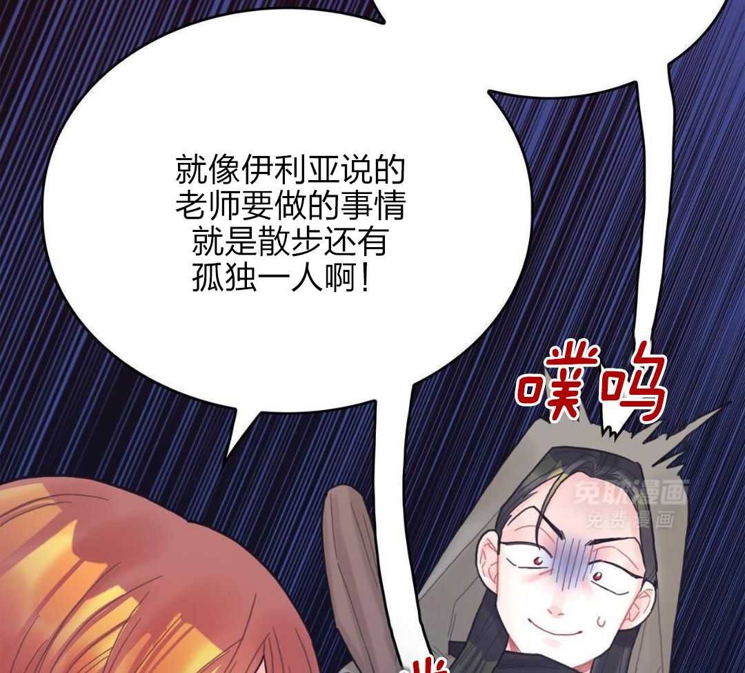 异界攻略系统第26话图