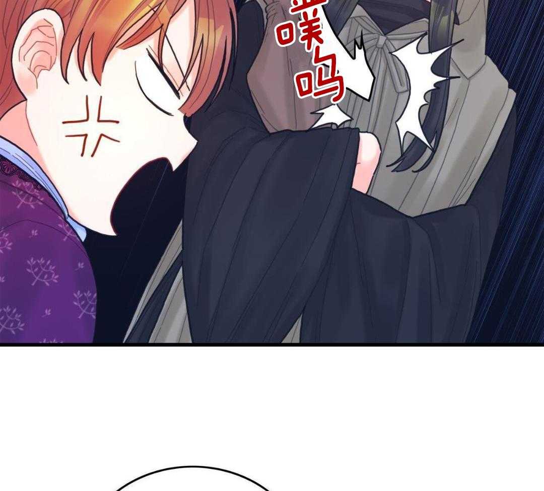 异界攻略系统第26话图