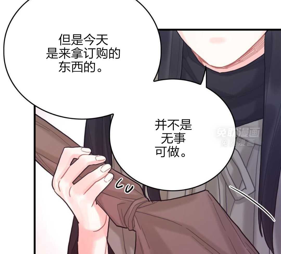 异界攻略系统第26话图