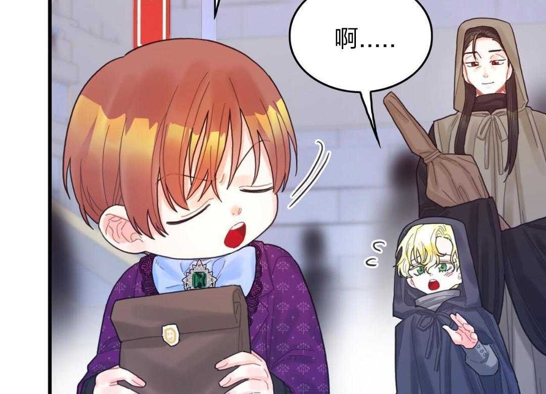 异界攻略系统第26话图