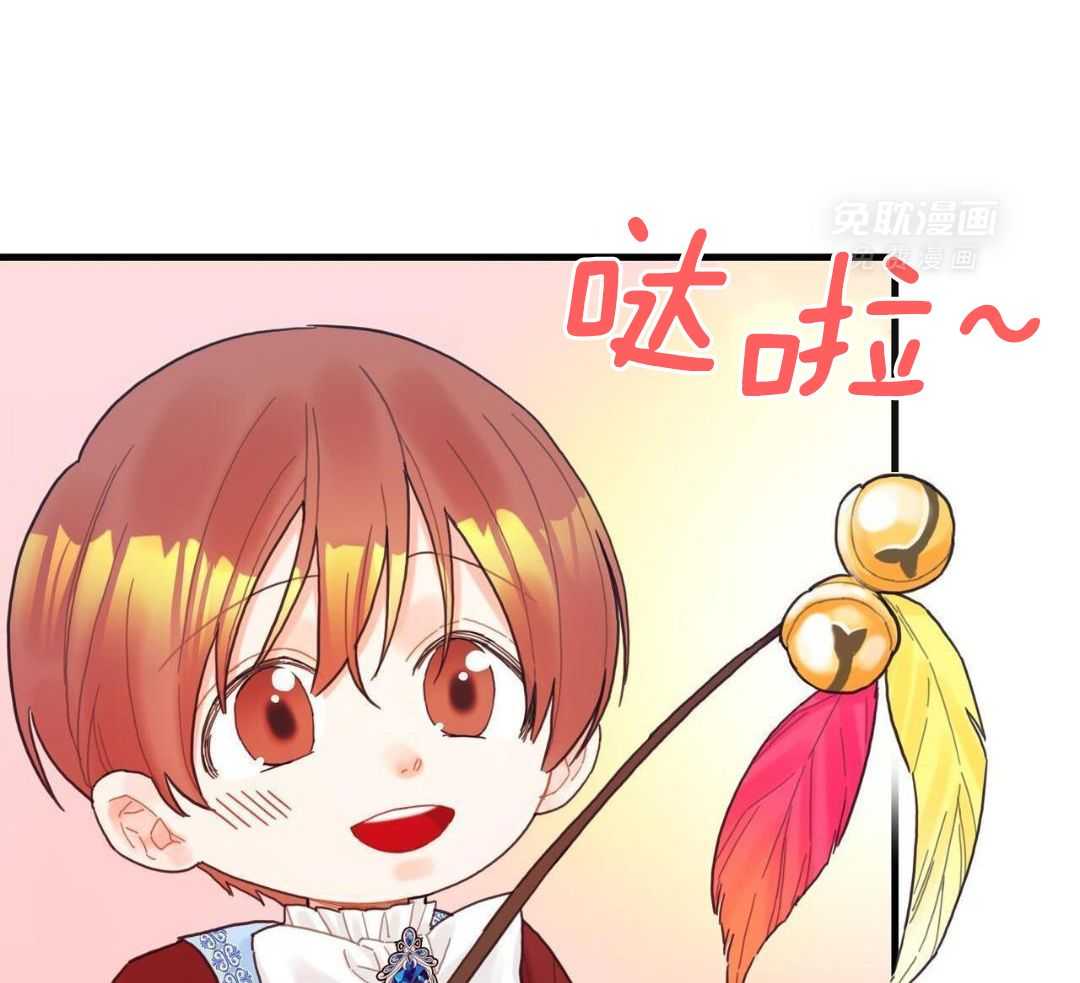 异界攻略系统第27话图