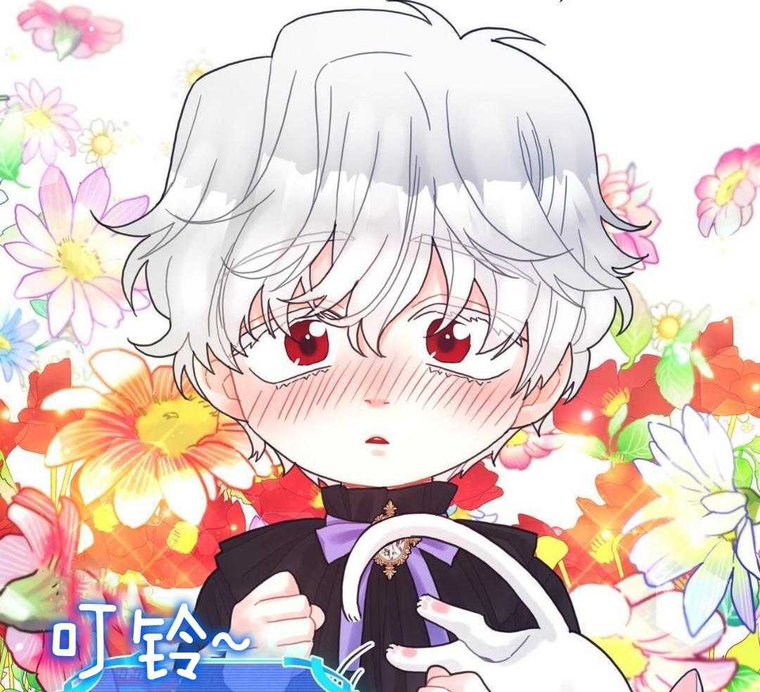 异界攻略系统第27话图