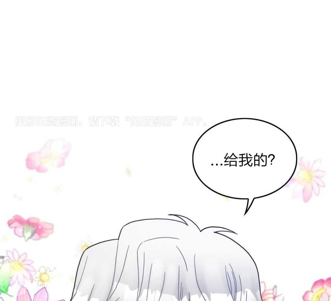 异界攻略系统第28话图