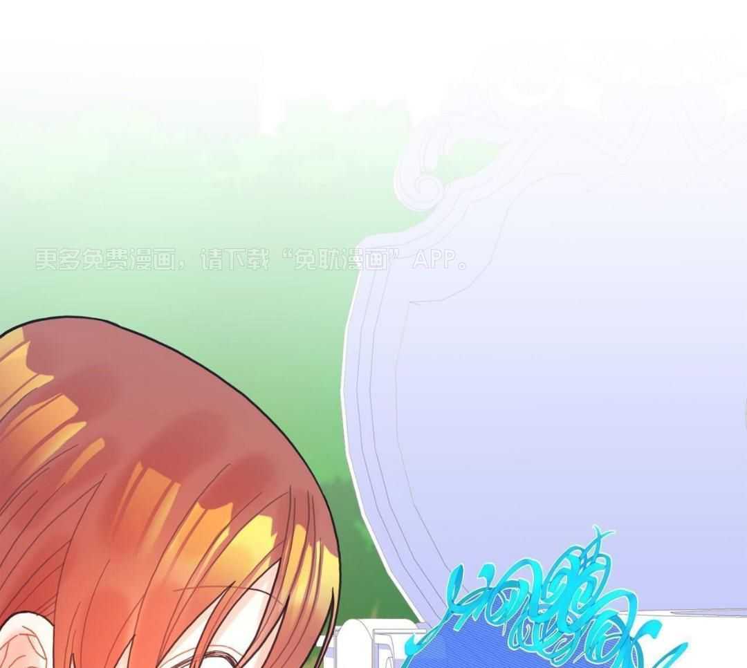 异界攻略系统第29话图