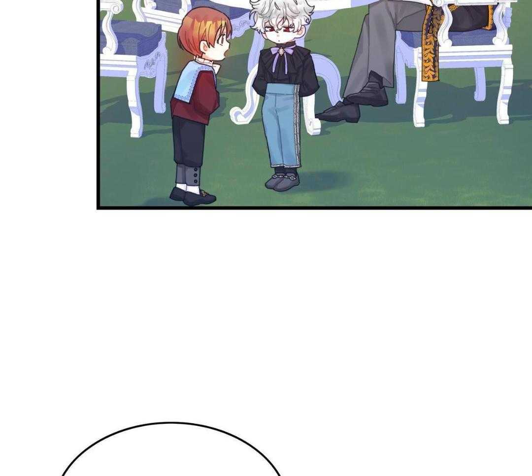 异界攻略系统第29话图