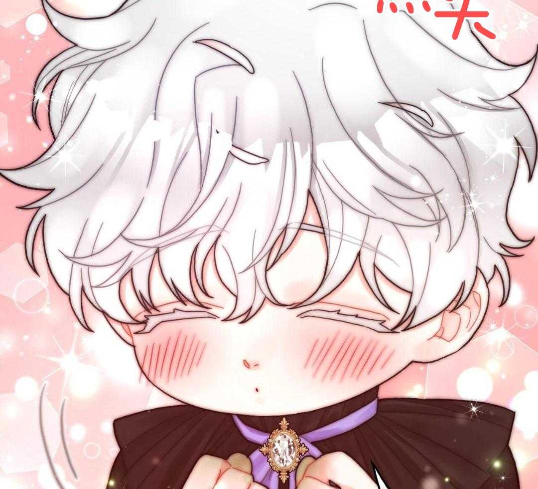 异界攻略系统第29话图