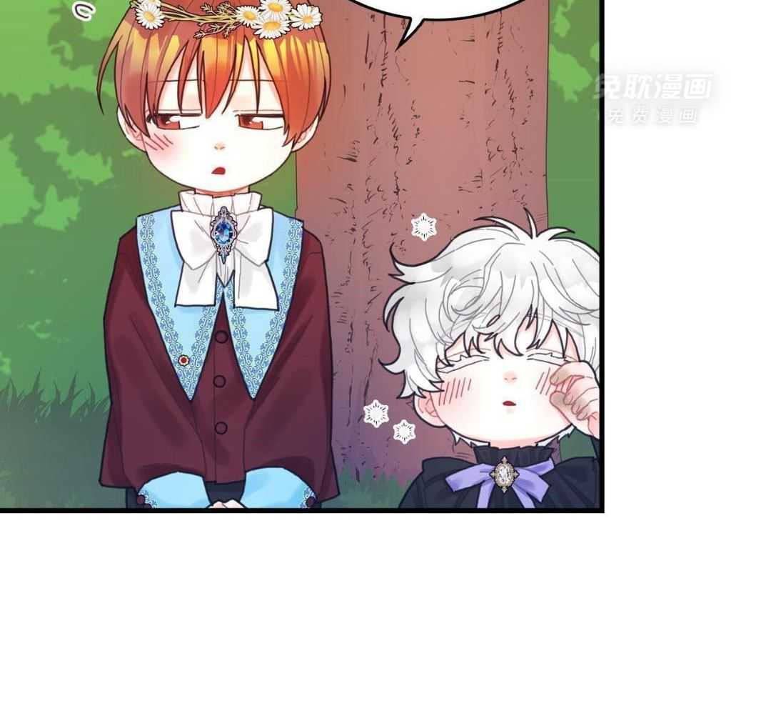 异界攻略系统第29话图