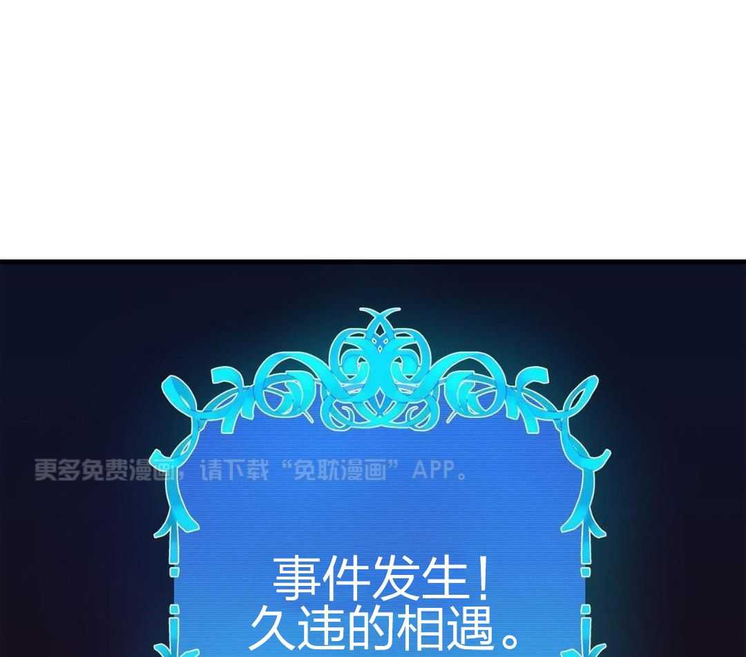 异界攻略系统第3话图